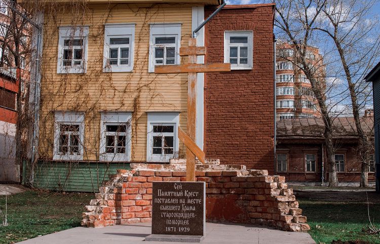 Здесь находился один из уничтоженных самарских храмов