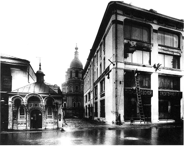 Афонская часовня выходила непосредственно на Никольскую улицу