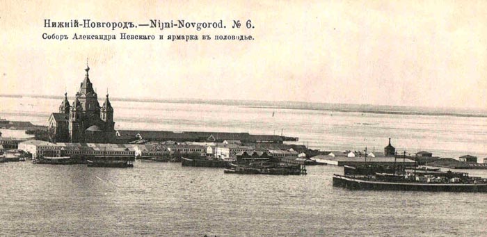 Новоярмарочный храм в конце 19 века