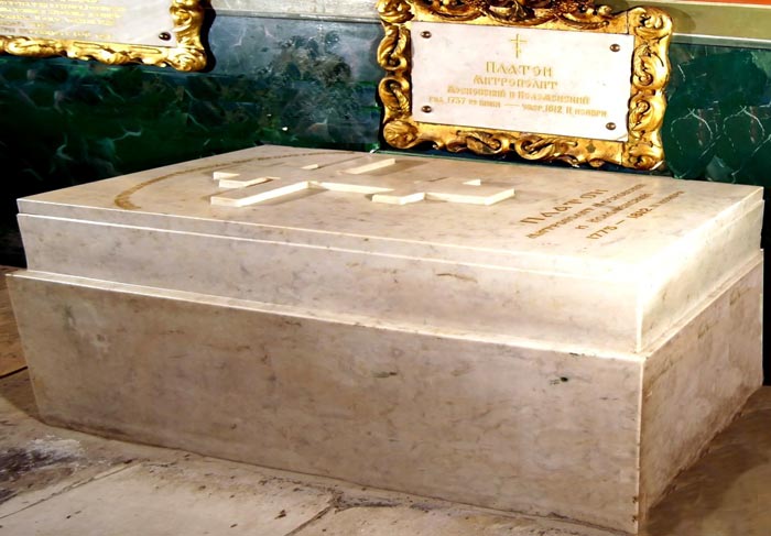 Место захоронения Митрополита Платона