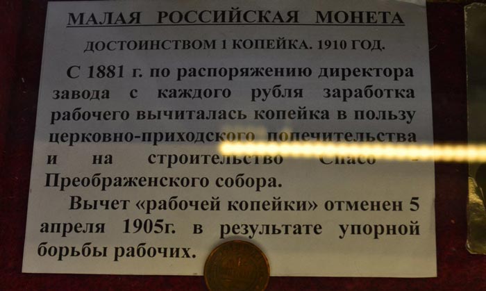 С рабочих по копеечке - вот и храм построен