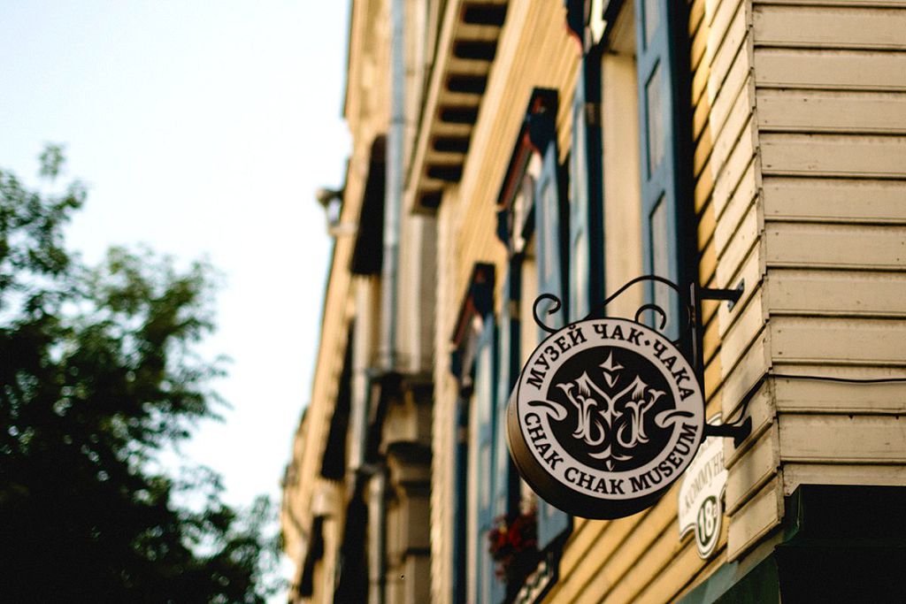 Музей чак-чака относится к разряду гастрономических музеев