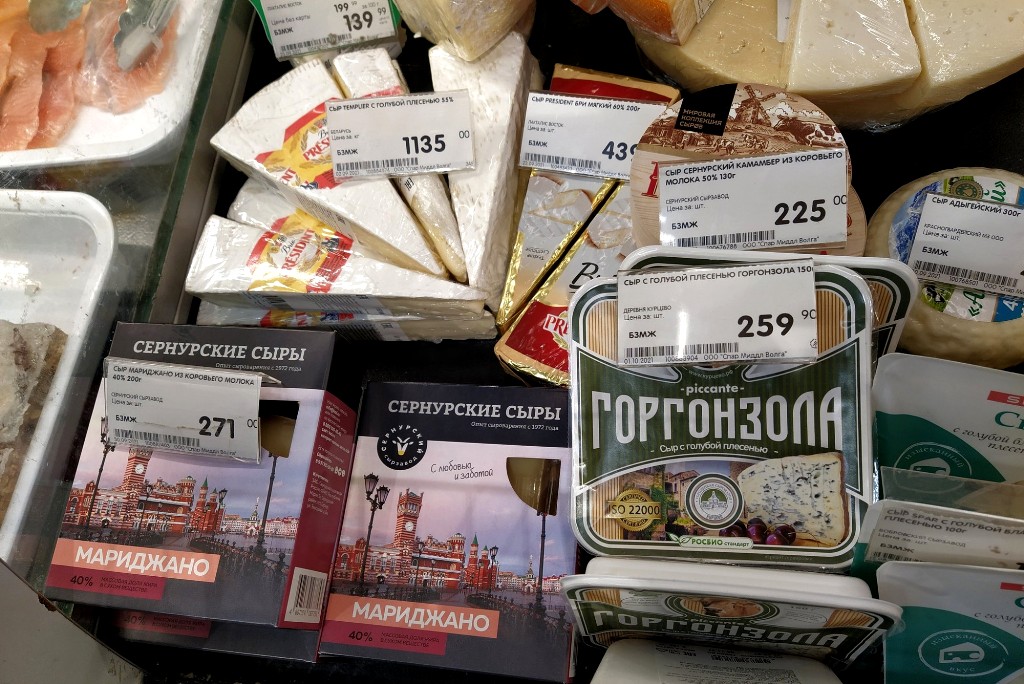 Йошкар-Ола славится продукцией «Сернурского сырзавода»  Йошкар-Ола славится продукцией «Сернурского сырзавода»