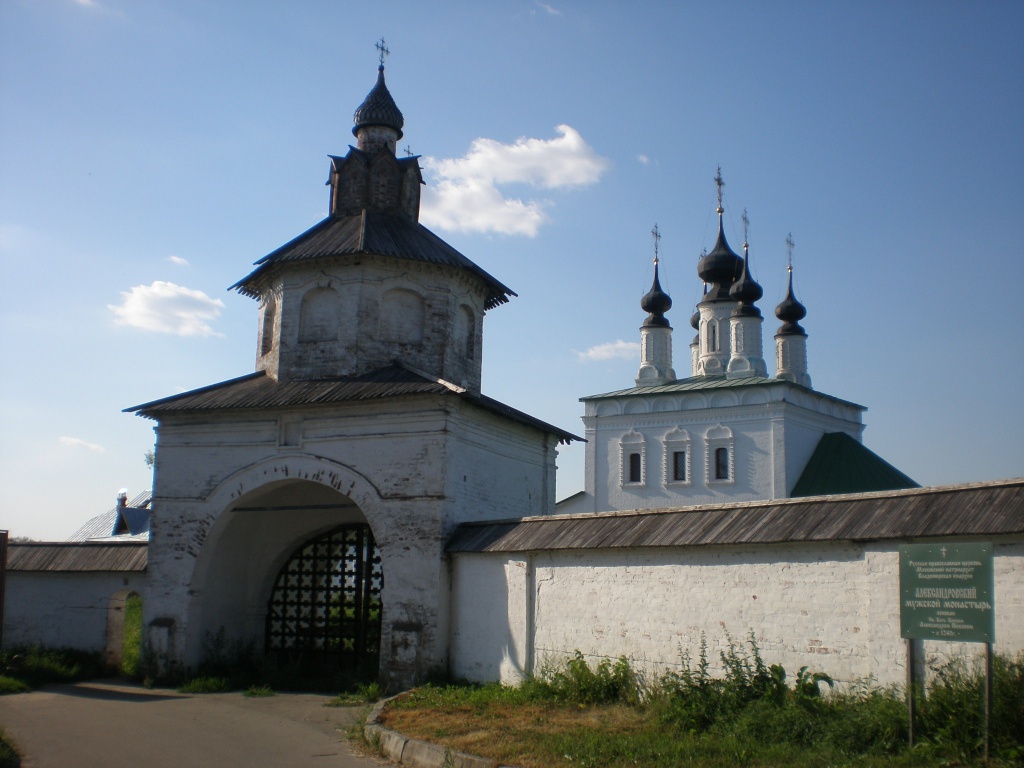 Александровский монастырь. Александровский монастырь Суздаль ворота. Троицкий монастырь Суздаль. Александровский мужской монастырь в Суздале. Александровский монастырь Суздаль двухшатровые ворота.