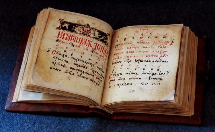 Первые книги, появившиеся на Руси, были рукописными