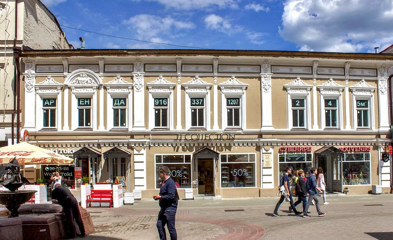 Дом 45 - интересный архитектурный образец эклектики с элементами барокко