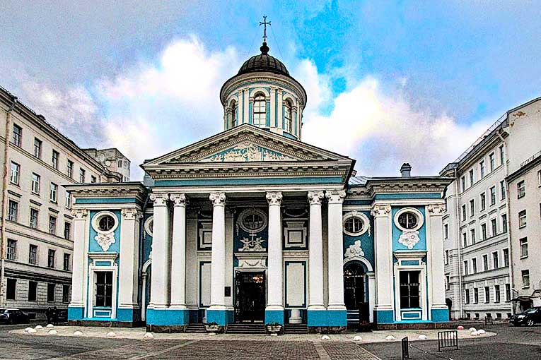 Армянская церковь Св.Екатерины на Невском проспекте Петербурга