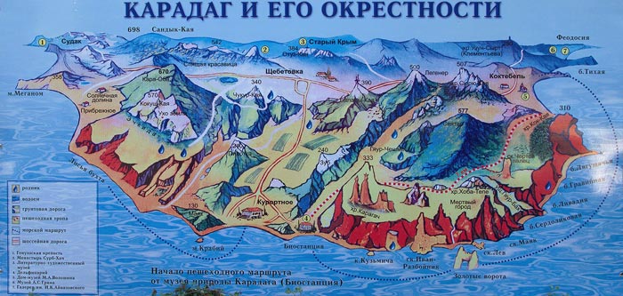 Экскурсионный маршрут по Карадагскому заповеднику Экскурсионный маршрут по Карадагскому заповеднику
