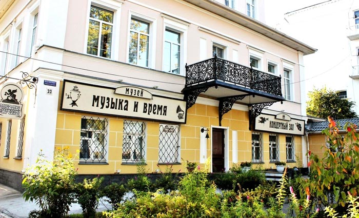Музей "Музыка и время" в Ярославле