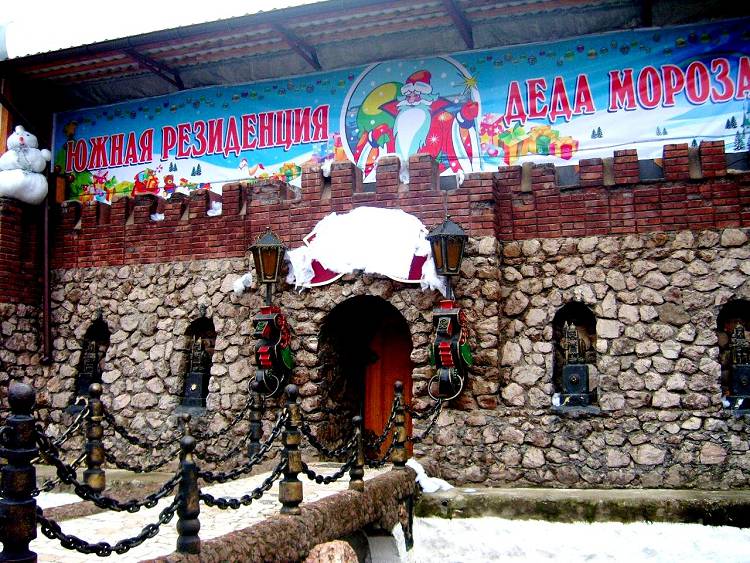 В Крыму есть все - даже резиденция Деда Мороза! В Крыму есть все - даже резиденция Деда Мороза!