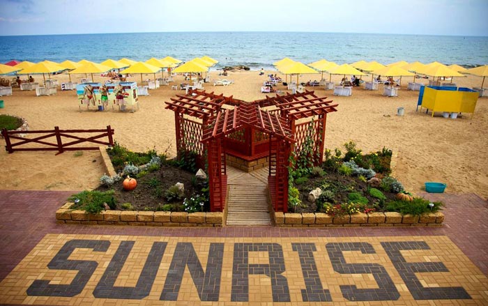 Пляжная территория "Санрайз"