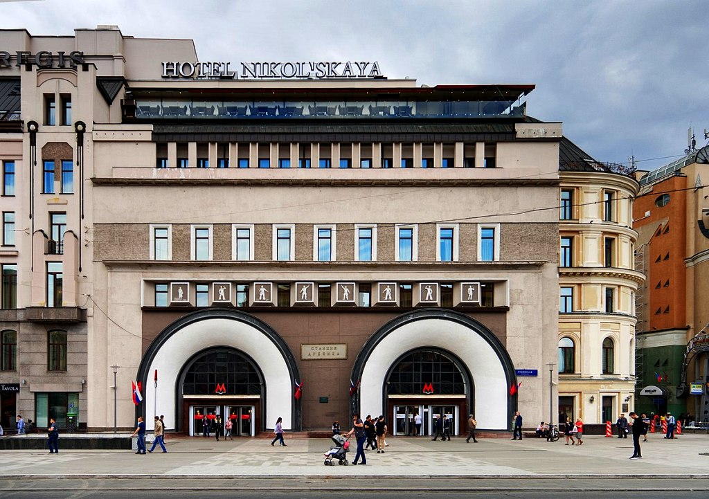 Знакомство с московским центром можно начать и со станции метро "Лубянка"