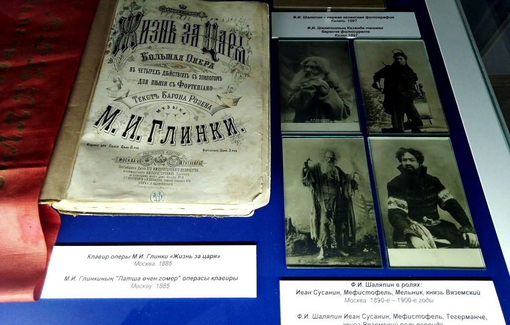 Второй этаж музея занимает экспозиция о жизни и творчестве Ф.Шаляпина Второй этаж музея занимает экспозиция о жизни и творчестве Ф.Шаляпина