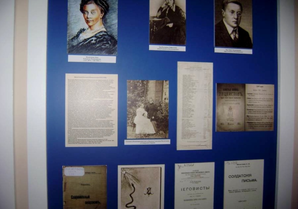 В нынешнем музее усадьбы можно узнать историю любви последних Молоствовых