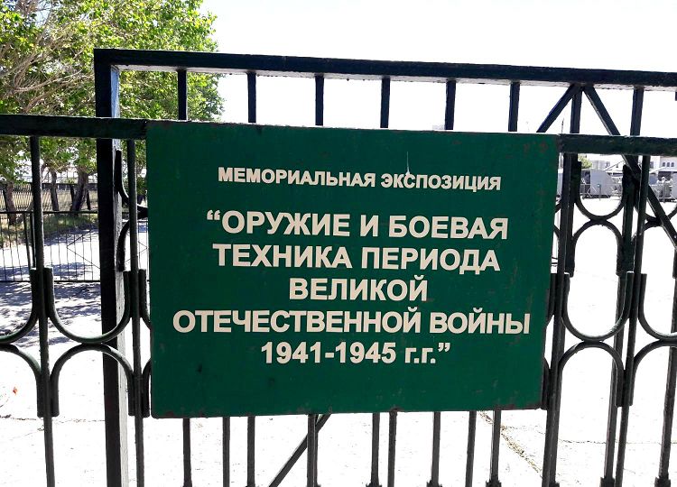 Любой из новороссийских музеев является очень интересным объектом изучения