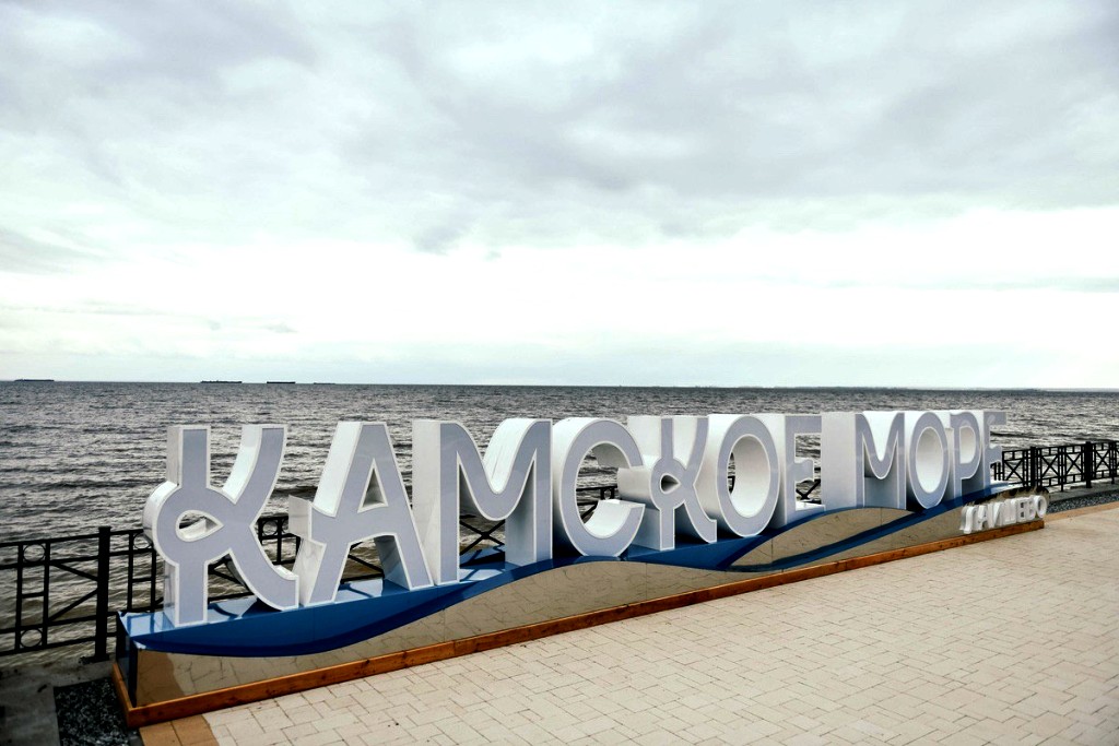 Камское море - самый притягательный туристический объект Лаишево