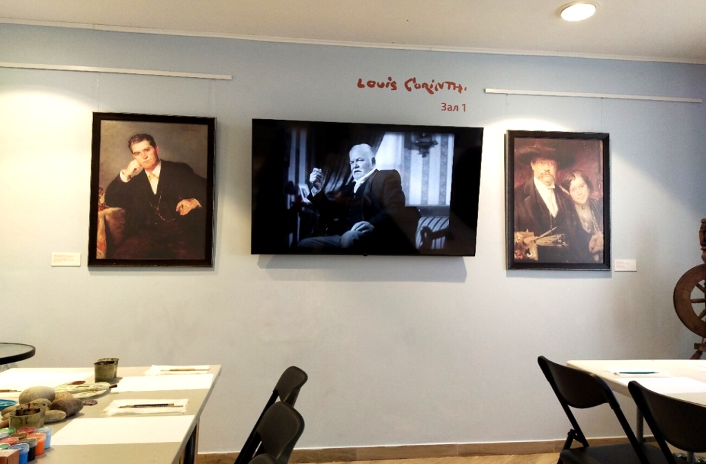 В Музее Ловиса Коринта можно узнать обо всех событиях жизни этого художника