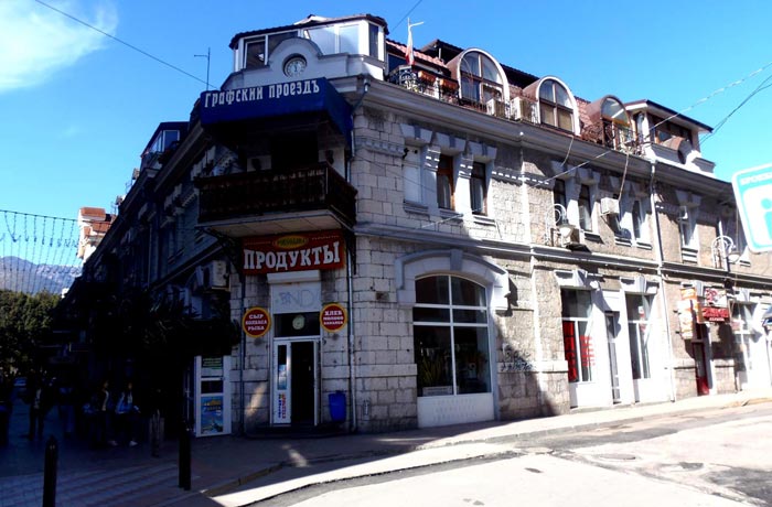 Эта улица до сих пор носит имя революционного матроса Игнатенко