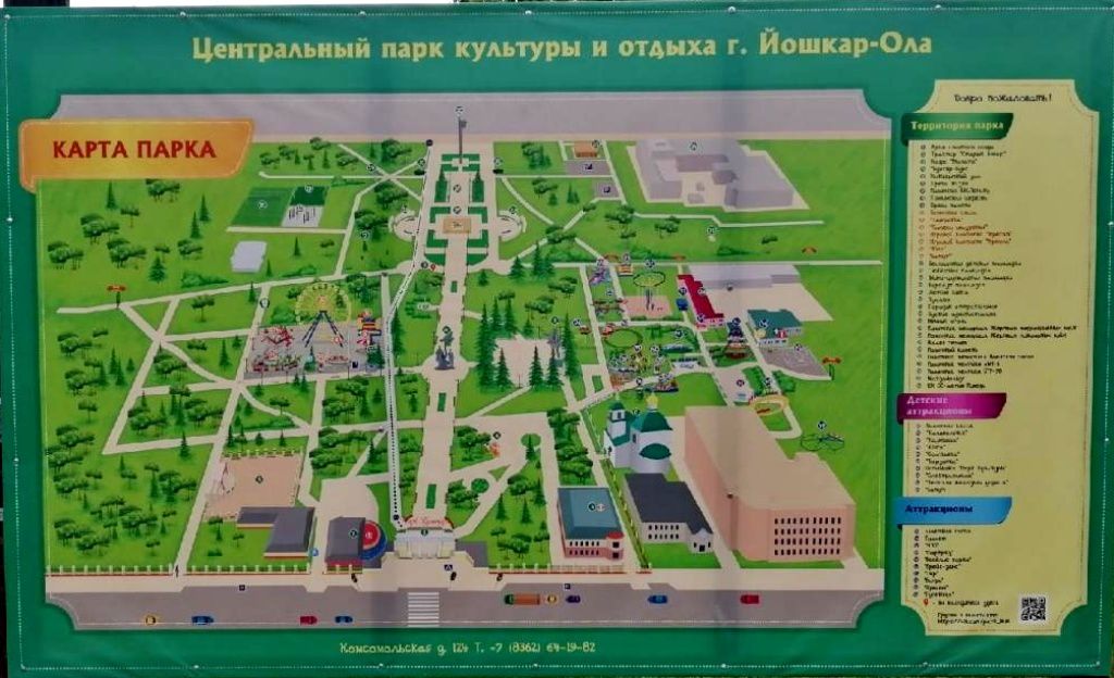 Сегодня на территории ЦПКО есть, что посмотреть и чем развлечься