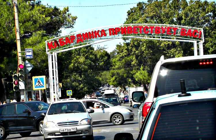 Количество отдыхающих в Кабардинке растет год от года