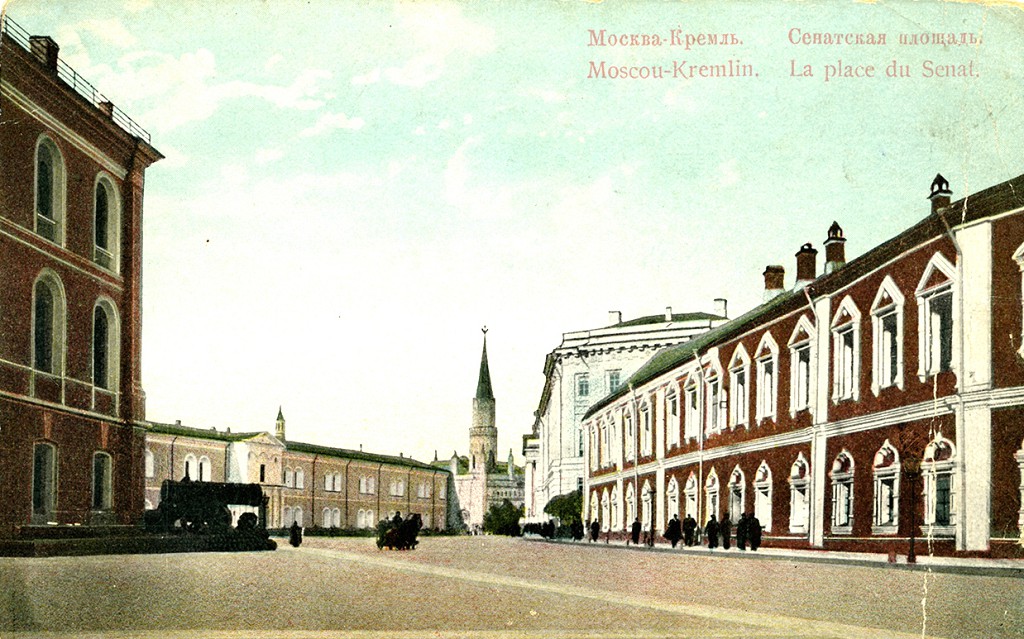 К 19 веку Сенатская площадь была окружена Арсеналом, Сенатом и Оружейной палатой