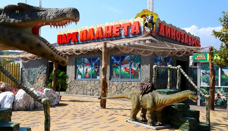 Посещение парков динозавров сегодня - одно из популярных развлечений