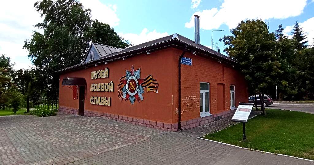 Музей боевой славы находится практически на территории Парка Победы