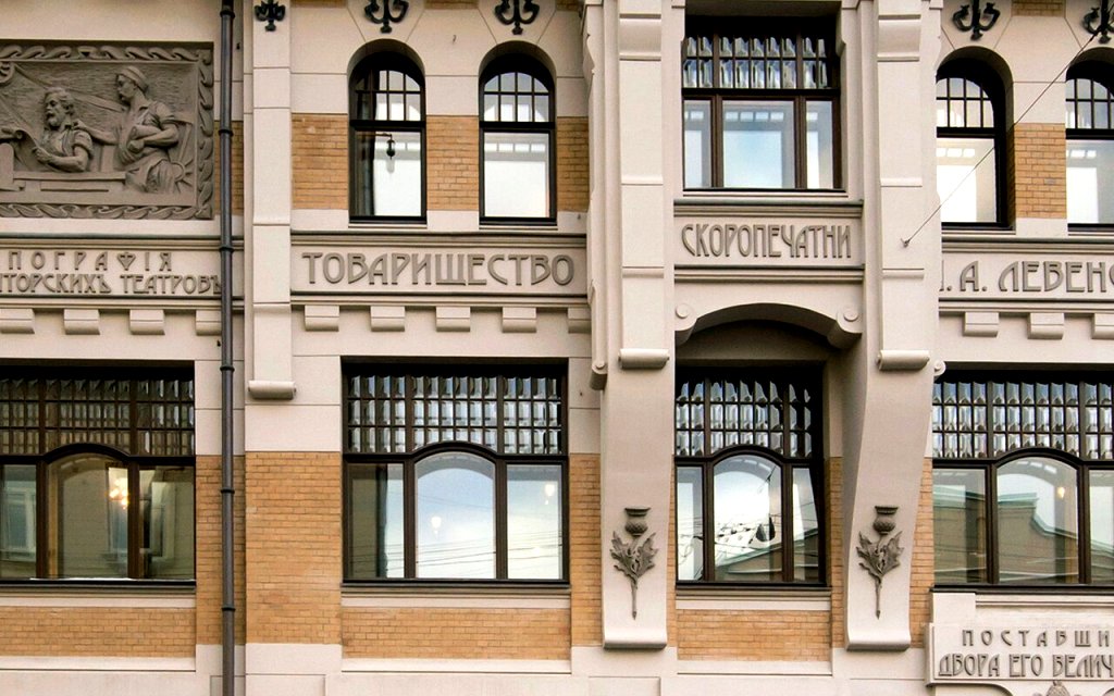 Кроме эмблемы типографии на главном фасаде находятся все основные ее регалии