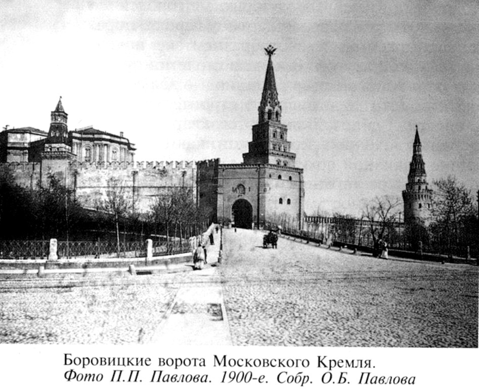 В 19 веке Боровицкая башня еще была увенчана двуглавым орлом