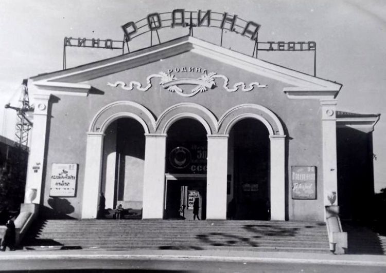 После войны на месте раскопок древней Горгиппии появился кинотеатр "Родина"