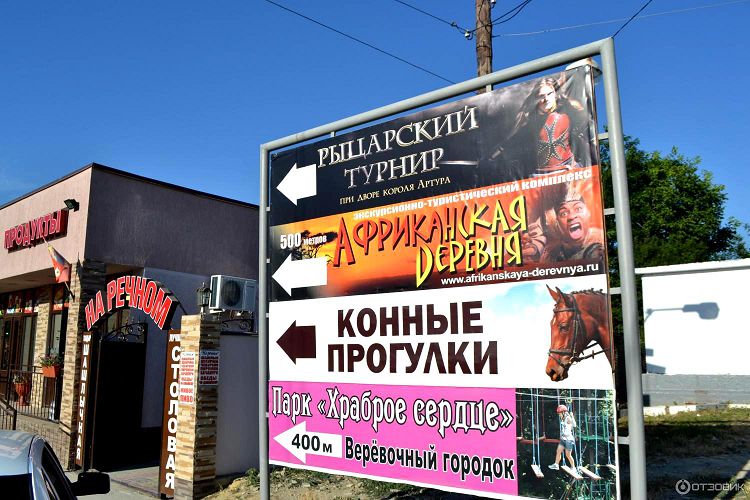 Около Кипарисового озера находится много развлекательных центров