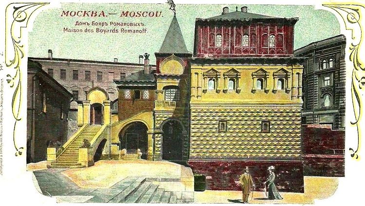 Во второй половине 19 века Палаты Романовых становятся музеем