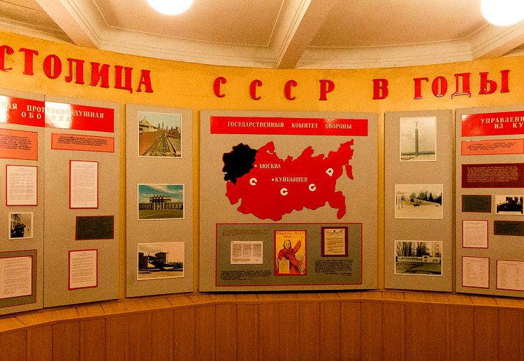 музей в бункере.jpg