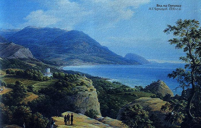 Скалистая Ореанда в 1830 году на картине Чернецова