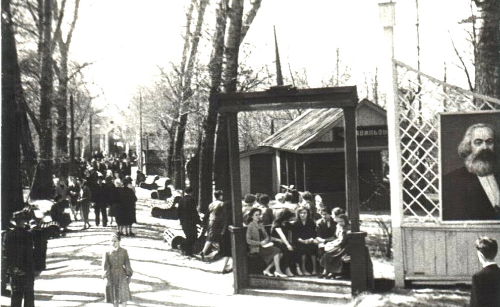 В советские годы Скарятинский сад стал ЦПКО им.К.Маркса В советские годы Скарятинский сад стал ЦПКО им.К.Маркса