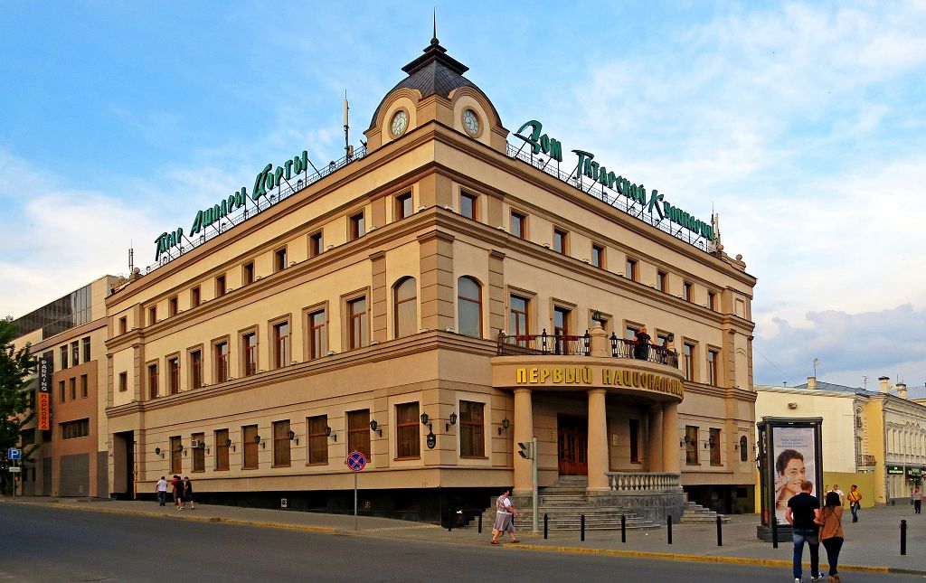 Дом Татарской кулинарии - один из многочисленных ресторанов улицы Баумана