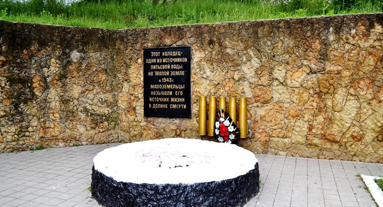 "Колодец жизни" является одним из самых трогательных памятников "Долины смерти"