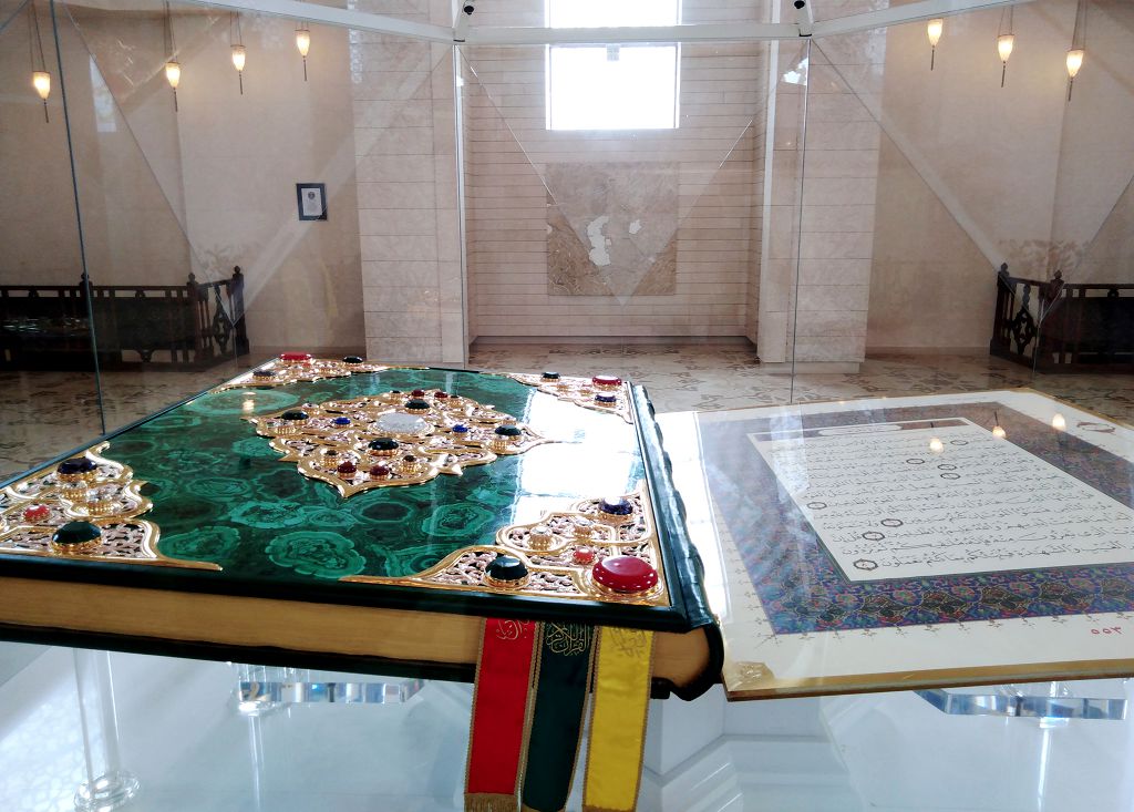 Туристы идут в Музей ислама, чтобы увидеть самый большой Коран в мире