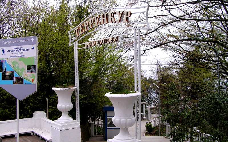 Начало "Тропы здоровья" можно найти недалеко от Скульптуры Мацесты