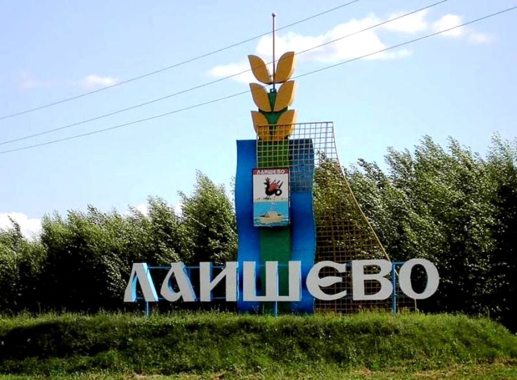 К Лаишево из Казани идет прекрасная удобная трасса