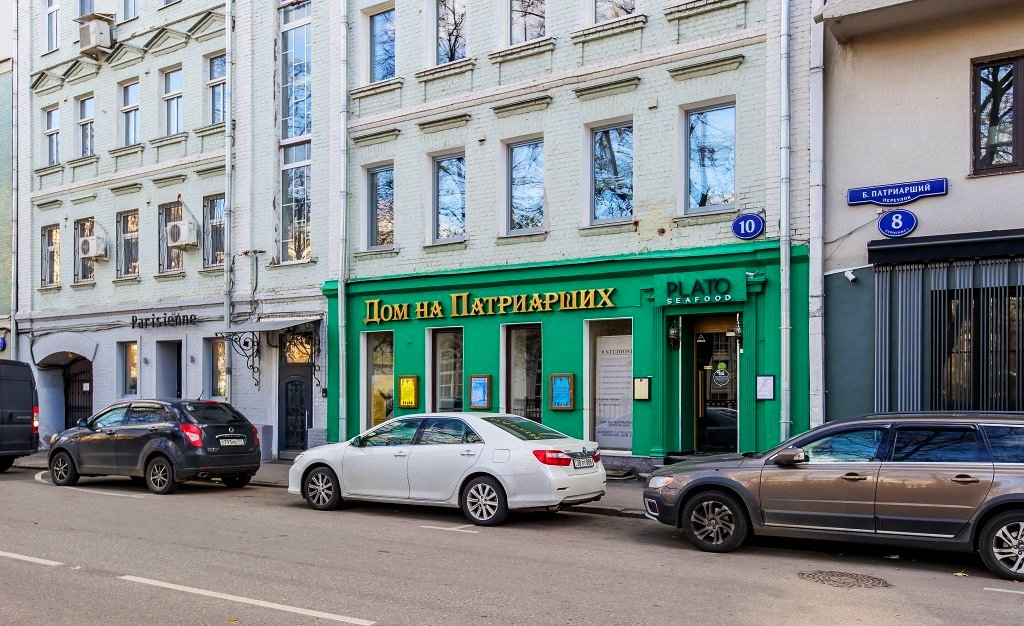 Дома дореволюционные и постреволюционные сегодня служат новым задачам Дома дореволюционные и постреволюционные сегодня служат новым задачам