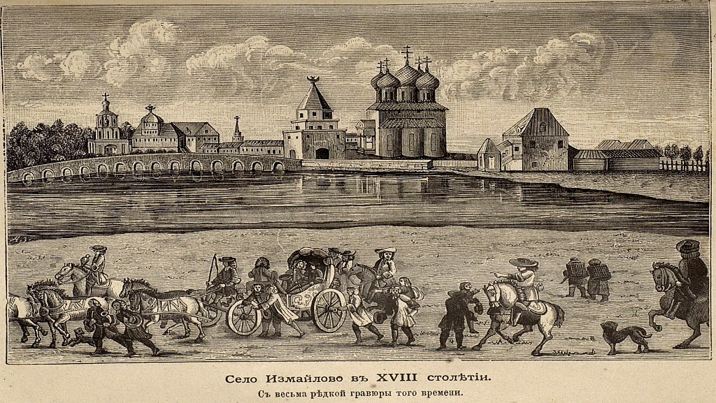Царские палаты размещались на территории Измайловского острова