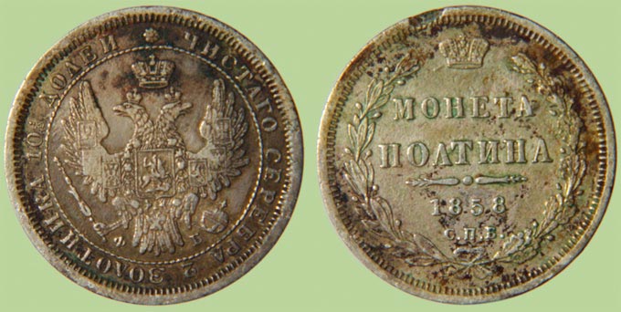 Монеты - памятный сувенир из Санкт-Петербурга
