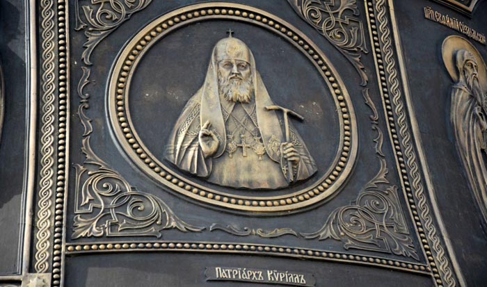 Образ Патриарха Кирилла на "Соборном" колоколе