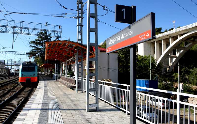 Через Мацесту проходит весь транспорт - и автобусы и электрички