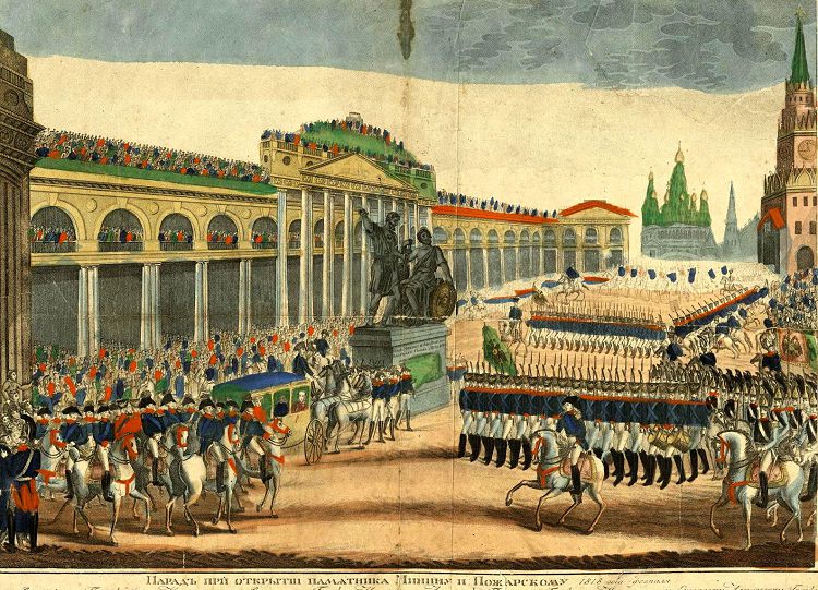 Открытие памятник около Верхних торговых рядов проходило очень торжественно