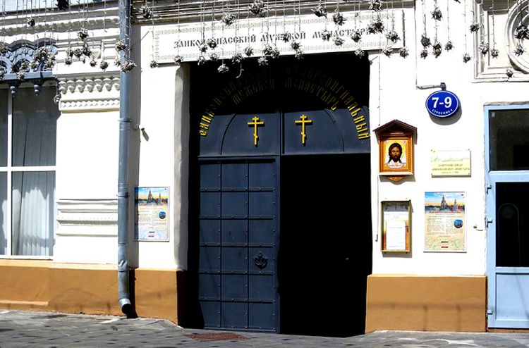 Вход в монастырь был образован в арке Доходного дома