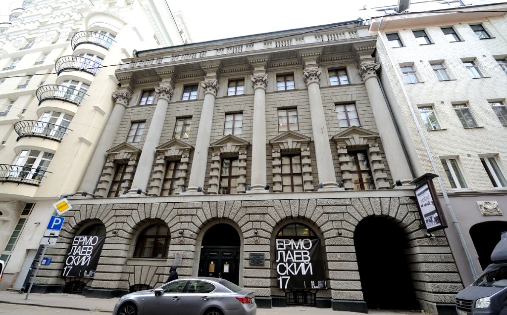 В бывшем доме Московского архитектурного общества сегодня можно посетить Музей современного искусства