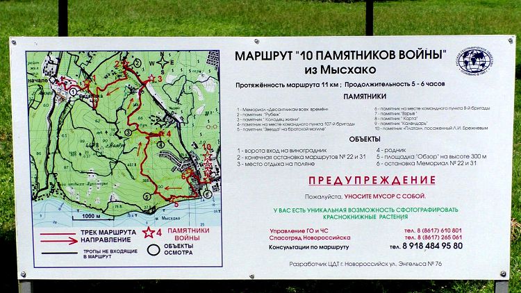 Осмотр объектов "Долины смерти" можно превратить в пешеходную экскурсию