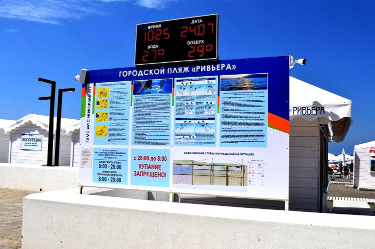 Наличие табло с указанием температуры воды и воздуха весьма полезно